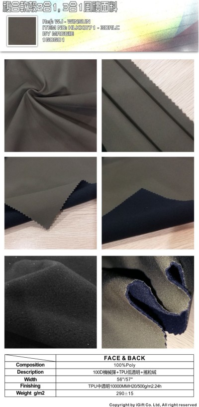 WJ-WNSN 複合款軟殼2合1,3合1風褸面料11 45度照